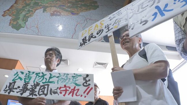 環境への影響を懸念する住民が県に抗議文 県は水処理終了し、処分場を早期廃止の方針 山梨|TBS NEWS DIG