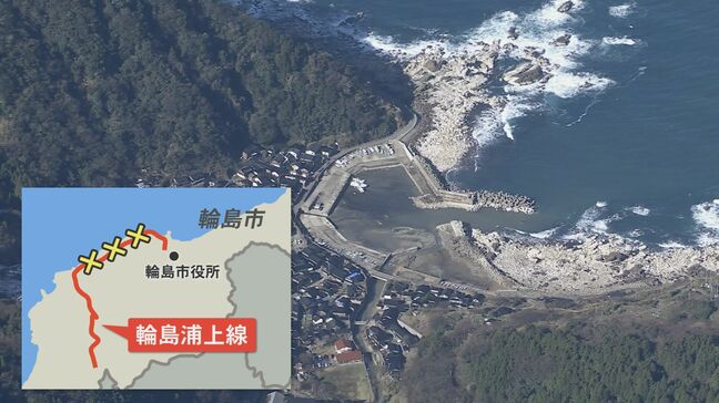 発災3週間も通行止め解消2割満たず…沿岸部“土砂崩れ”で道路復旧難航 能越道一部解除は2月上旬めど|TBS NEWS DIG