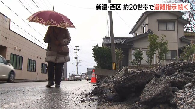 避難指示続く「運べるだけ運んで あとは神様に祈る…」新潟県内は大気の状態が不安定 土砂災害に注意・警戒を|TBS NEWS DIG