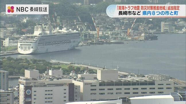 南海トラフ地震防災対策推進地域に長崎市などを追加指定|TBS NEWS DIG