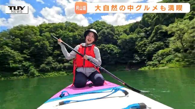 夏のおでかけスポット！暑さ吹き飛ぶ水上アクティビティを紹介　陸から見えない"幻の滝"とは？遊んだ後のグルメにも注目！（山形）|TBS NEWS DIG