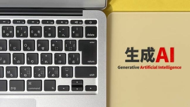 ディープシーク・ショックがもたらす衝撃…AIの米中競争を制するのは？|TBS NEWS DIG