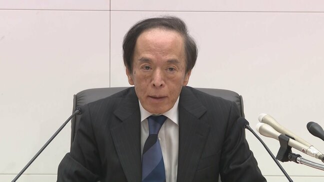 日銀・植田総裁　利上げ時期「必ずしも後ずれではない」 米関税政策に強い懸念を示すも利上げ姿勢は崩さず|TBS NEWS DIG