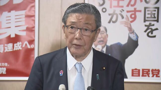 【速報】自民・森山幹事長、両院議員総会開催する方向であす役員会で協議する考えを示す|TBS NEWS DIG