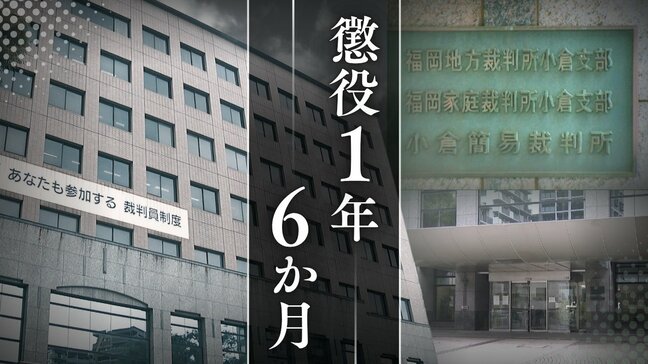 「その常習性は深刻である」4つの商業施設で女性9名計11件の盗撮･盗撮未遂に関与　35歳無職の男【判決詳報】|TBS NEWS DIG