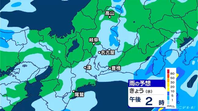 東海地方 午後も雨の振る所が クリスマスも雨が降りやすい空模様 名古屋･愛知･岐阜･三重の天気予報（12/24 昼）|TBS NEWS DIG