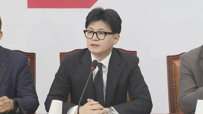 【速報】韓国与党代表「尹大統領の速やかな職務執行停止が必要」|TBS NEWS DIG