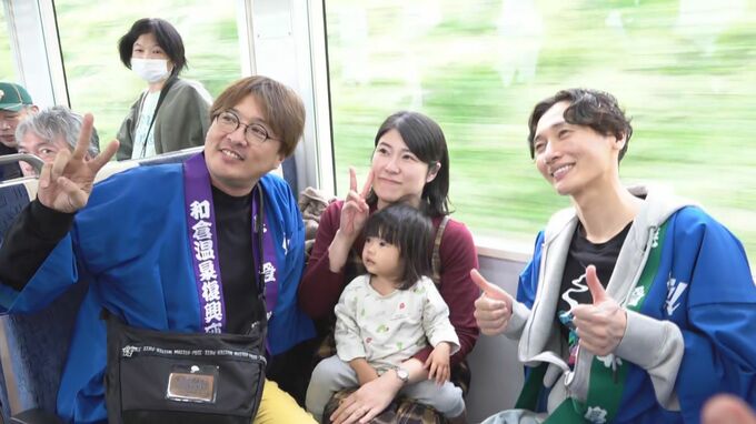 「こんやは眠れません」人気歌謡グループ「純烈」メンバーが能登半島地震の被災地で“1日車掌”に 大勢の住民らが停車駅に殺到で大賑わい|TBS NEWS DIG