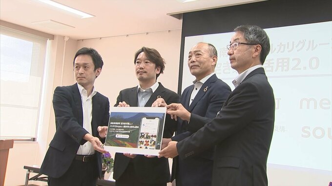 「全国初」の空き家対策…残された家財を「メルカリ」で販売　家財処理が追い付かない「移住待ち」を解消へ|TBS NEWS DIG