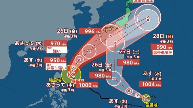 【台風情報】「非常に強い」台風7号が沖縄・西日本へ　列島横断のおそれ　ダブル台風発生中、九州は前線停滞で「警報級大雨」に警戒　気象庁発表、進路を詳しく【雨風シミュレーション】　|　大分のニュース｜OBS NEWS｜大分放送
