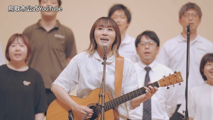 矢井田瞳さんと鳥取市がコラボ　書き下ろし楽曲「鳥取市のうた」完成　過去にはロバート秋山さん・新しい学校のリーダーズとも…コラボの狙いとは？|TBS NEWS DIG