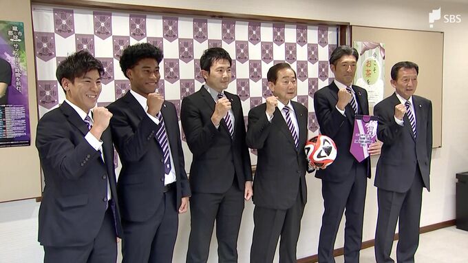 「J2残留できたが誰も満足していない」藤枝MYFC ホームタウンに2024シーズンの活躍誓う「J1昇格を必ず達成」　|　静岡のニュース | SBSNEWS | 静岡放送