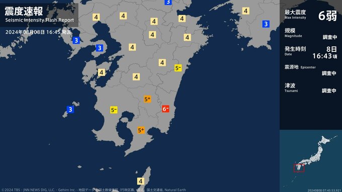 宮崎で最大震度6弱の強い地震　高知、宮崎、愛媛、大分、鹿児島に津波注意報発表　日向灘を震源|TBS NEWS DIG