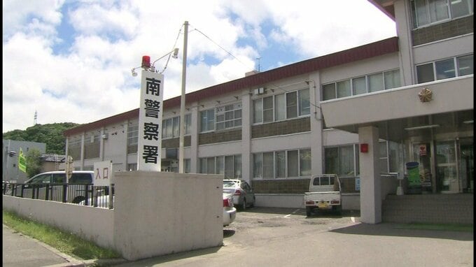 制限速度20キロオーバー、速度違反で摘発された際に無免許も発覚　その場で逮捕された26歳の男「「速度違反したことは間違いない」札幌市南区|TBS NEWS DIG