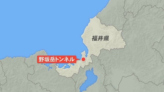 舞鶴若狭道 上り線で通行止め トンネル内で3台追突　|　石川県のニュース｜MRO北陸放送