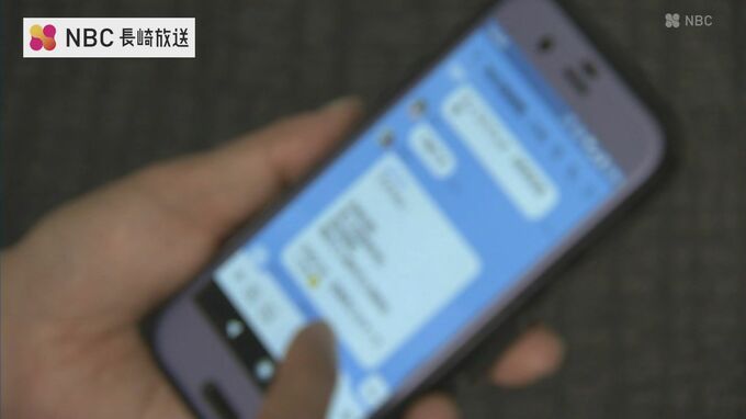 【要注意】「株の銘柄推薦」うたうSNS広告で詐欺　70代男性が500万円被害　長崎　|　長崎のニュース | 天気 | NBC長崎放送