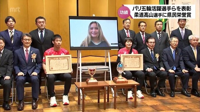 柔道・髙山莉加選手に「県民栄誉賞」など　宮崎県ゆかりのパリ五輪メダリストを表彰　|　MRTニュース ｜ ＭＲＴ宮崎放送