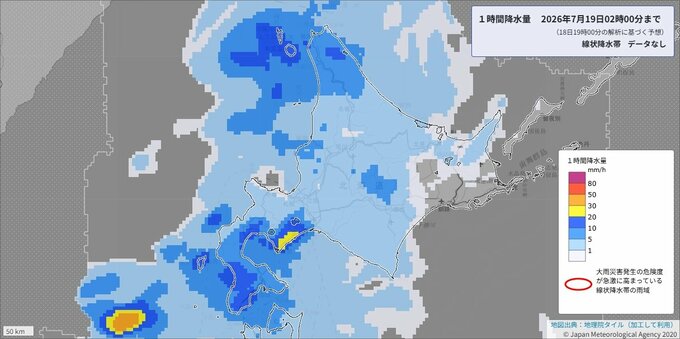 【大雨警戒】北海道で今夜から警報級の大雨の恐れ 日本海側・太平洋側中心に20日(月・祝)にかけて非常に激しい雨　|　富山のニュース｜天気・防災｜チューリップテレビ