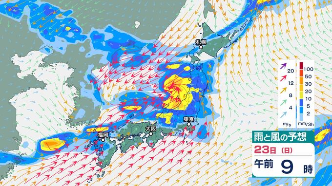 20日(木)は九州南部「大雨」のおそれ　週末は西日本を中心に「警報級の大雨」のおそれ　関東・東海でも雨に|TBS NEWS DIG