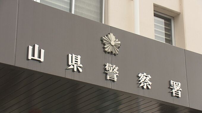 高圧洗浄機の水を顔面に噴射したか　会社員の男（44）を逮捕　男性が両目にけが　広島|TBS NEWS DIG