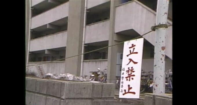 38年前の福井女子中学生殺人事件  やり直し裁判の判決は７月ごろの見通し　|　石川県のニュース｜MRO北陸放送