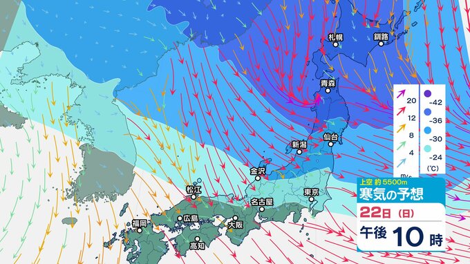 【関東甲信気象情報】警報級の大雪となる可能性も　長野県と関東地方北部であすからあさってにかけて大雪となる見込み　積雪や路面の凍結による交通障害に注意・警戒を【 雪と雨のシミュレーション】|TBS NEWS DIG