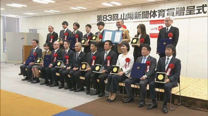 山陽新聞体育賞に6人と6団体　パリ五輪体操男子三冠の岡慎之助選手やJ1昇格果たしたファジアーノ岡山など【岡山】|TBS NEWS DIG