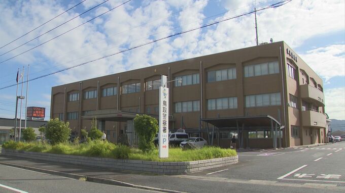 何が…鳥取警察署で屋上のエアコン室外機２台焼く火事発生　詳しい出火原因調べる　|　BSSニュース | BSS山陰放送