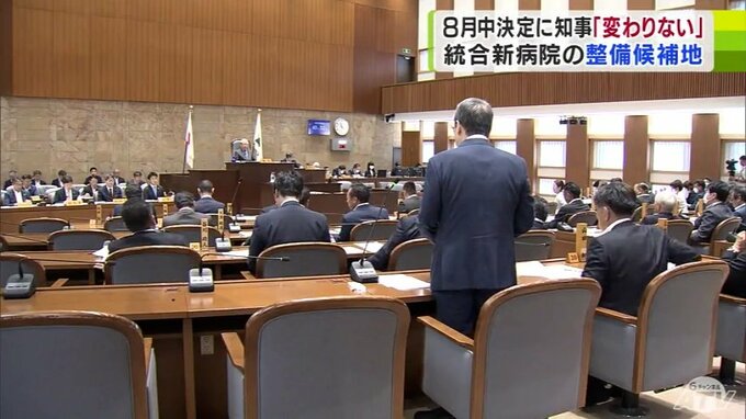 統合新病院の整備候補地の決定時期について青森県・宮下宗一郎知事「8月中という結論に変わりはない」改めて強調　議員から青森市との事前協議が不十分ではないかなどの指摘も　|　青森のニュース│ATV NEWS│青森テレビ