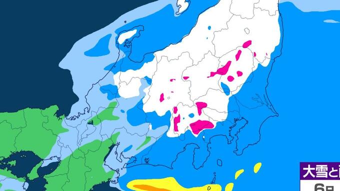 【警報級の大雪か】東京など関東甲信地方で、6日昼過ぎにかけ山沿を中心に大雪か 警報級の大雪の可能性も… 気象庁発表　|　愛媛のニュース - Nスタえひめ｜あいテレビは6チャンネル