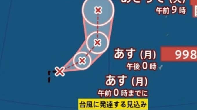 【台風情報】また、新たな台風のたまご「熱帯低気圧d」発生、12時間以内に台風へ発達見込み...今後の進路は？9月2日までの雨・風シミュレーション【気象庁23日13時25分発表】|TBS NEWS DIG
