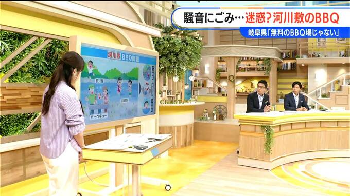 ｢河川敷はバーベキューをするための場所ではありません｣岐阜県が強調　ごみ・騒音問題に水難事故の危険も　|TBS NEWS DIG