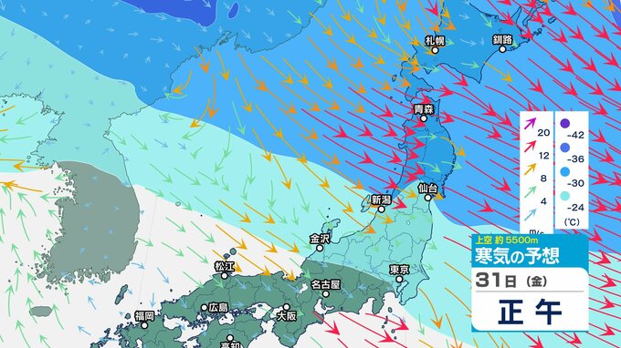 【31日午前6時半】“強い寒気” 居座る…北陸から北の日本海側は雪【雪と雨と風のシミュレーション】太平洋側は広く晴れ…冷たい北よりの風が吹く　|　富山のニュース｜天気・防災｜チューリップテレビ