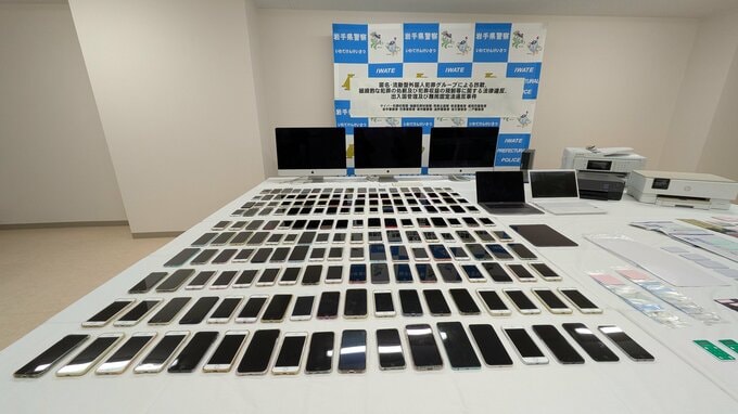 電子決済サービスのアカウントを不正利用か　詐欺などの疑いでベトナム国籍の男5人を逮捕　「トクリュウ」とみて警察が捜査　岩手　|　IBC NEWS | IBC岩手放送