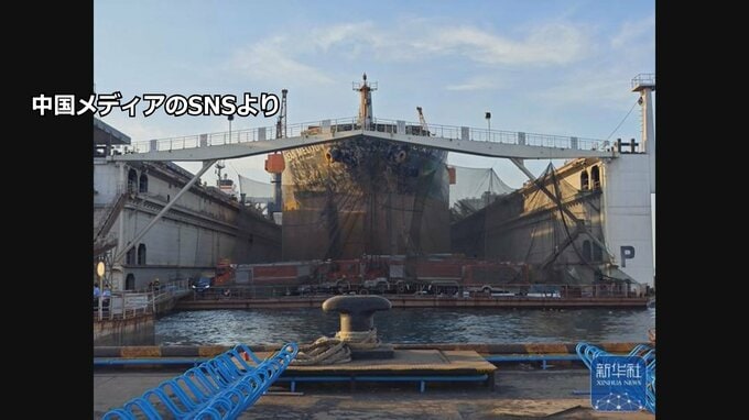 中国・山東省　整備中の貨物船で火災　20人死亡