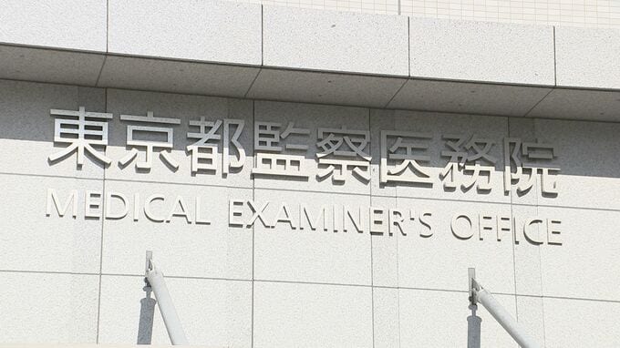 東京23区内で今年初　熱中症で70代男性が死亡　当時エアコンのない屋内にいて　都心の最高気温は29.5℃|TBS NEWS DIG