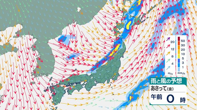 「暴風雪」に警戒　北日本の日本海側では24日から25日にかけて落雷・竜巻・高波にも注意【祝日・週末にかけての雨風、雪のシミュレーション】　|　BSSニュース | BSS山陰放送