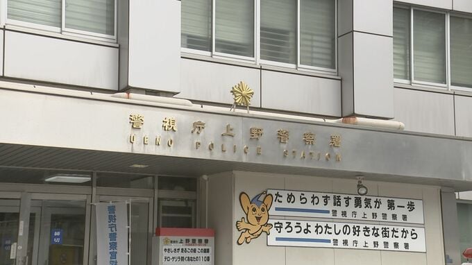 東京・上野「アメ横」で計400万円相当ネックレス2本盗まれる　買い物客装った男が試着したまま逃走　窃盗事件として捜査　警視庁|TBS NEWS DIG