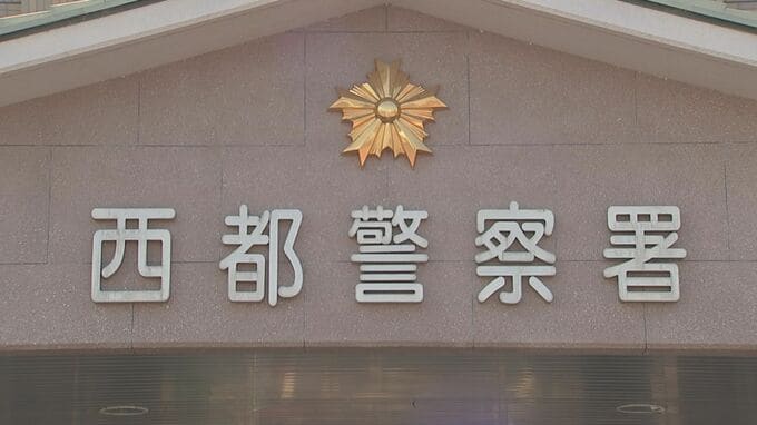 「道が分からない」行方不明の70歳の男性　山中の河原で遺体発見|TBS NEWS DIG