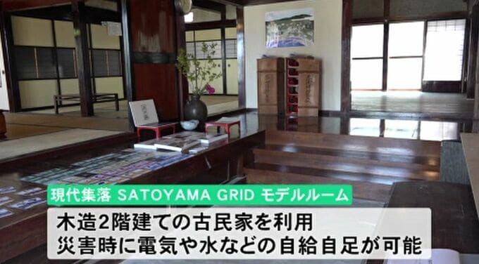 「エネルギーと水を自給自足」災害に強い自立型モデルルームが石川・珠洲市に完成 100年後も住み続けられるまちづくりを　|　石川県のニュース｜MRO北陸放送