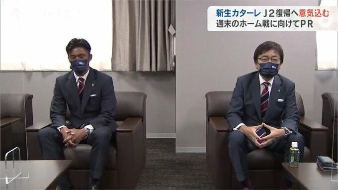 J3カターレホーム戦に向けて決意　チューリップテレビ訪れ語る　富山|TBS NEWS DIG