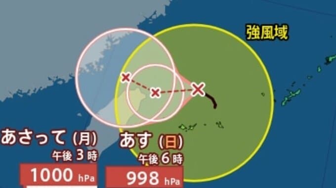 【台風情報】最大瞬間風速25m/s・中心気圧998hPa「台風20号（ケナリ）」は石垣島の北をゆっくり西へ...今後の進路、日本への影響は？…9月2日までの雨・風シミュレーション【気象庁22日19時10分発表】|TBS NEWS DIG