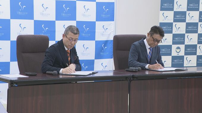 介護の人材不足解消へ セービンググループと下関市立大が共同研究の協定　山口・下関|TBS NEWS DIG