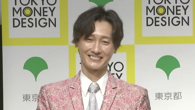 【純烈・後上翔太】出産間近の妻・横山由依との買い物〝自分の物より財布のヒモがゆるむ〟と笑顔もゆるむ|TBS NEWS DIG