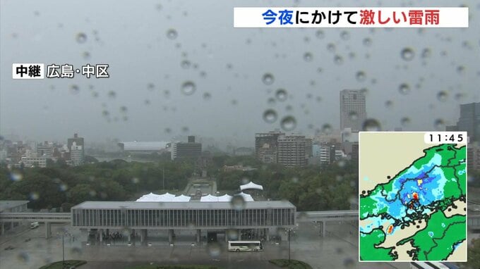 広島県は大気の状態が非常に不安定　今夜にかけて激しい雷雨のおそれ　激しい突風や落雷に注意　|　RCC NEWS | 広島ニュース | RCC中国放送