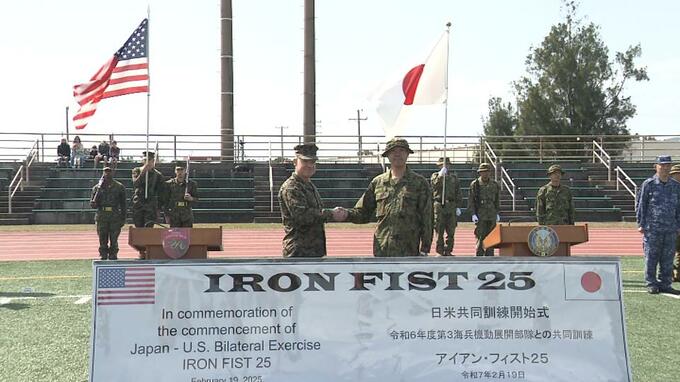 日米共同訓練「アイアン・フィスト」　日米で約4000人参加　過去最大規模で実施|TBS NEWS DIG