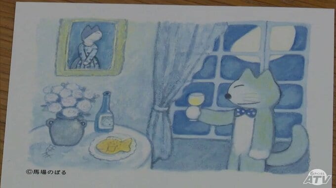 「11ぴきのねこ」デザインの年賀はがきが数量限定で販売 青森県三戸町で贈呈式　|　青森のニュース│ATV NEWS│青森テレビ