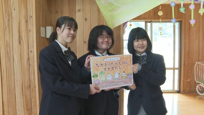「いろいろ知ってもらえたら」高校生が地元の食べ物を知ってもらおうと保育園に紙芝居贈呈|TBS NEWS DIG