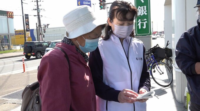 「年々手口が巧妙化」年金支給日だからこそ『特殊詐欺』に注意を！　警察などが注意喚起　|　青森のニュース│ATV NEWS│青森テレビ