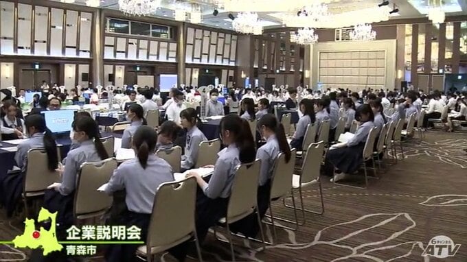 超「売り手市場」高卒就職は争奪戦　初任給「2割アップを予定」の企業も　人材確保に躍起　|　青森のニュース│ATV NEWS│青森テレビ
